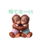 双子のオランウータンベビーの日常（個別スタンプ：5）