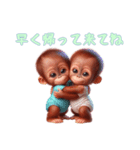 双子のオランウータンベビーの日常（個別スタンプ：7）