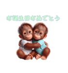 双子のオランウータンベビーの日常（個別スタンプ：8）