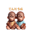 双子のオランウータンベビーの日常（個別スタンプ：9）