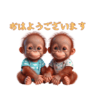 双子のオランウータンベビーの日常（個別スタンプ：11）