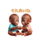 双子のオランウータンベビーの日常（個別スタンプ：12）
