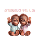 双子のオランウータンベビーの日常（個別スタンプ：14）
