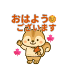 秋の日常リスの丁寧な言葉/敬語スタンプ（個別スタンプ：1）