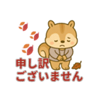秋の日常リスの丁寧な言葉/敬語スタンプ（個別スタンプ：6）