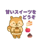 秋の日常リスの丁寧な言葉/敬語スタンプ（個別スタンプ：23）