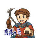 勇者 男 くさりがま 謎の武器 RPG (小)（個別スタンプ：4）