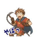 勇者 男 くさりがま 謎の武器 RPG (小)（個別スタンプ：11）