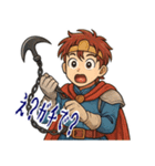 勇者 男 くさりがま 謎の武器 RPG (小)（個別スタンプ：13）