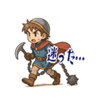勇者 男 くさりがま 謎の武器 RPG (小)（個別スタンプ：22）