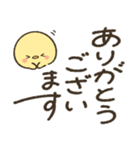 ひよこの日常（感謝編）（個別スタンプ：1）