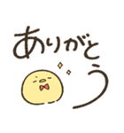 ひよこの日常（感謝編）（個別スタンプ：3）