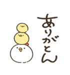 ひよこの日常（感謝編）（個別スタンプ：8）
