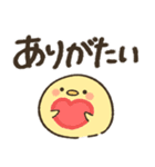 ひよこの日常（感謝編）（個別スタンプ：9）