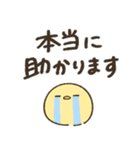 ひよこの日常（感謝編）（個別スタンプ：15）