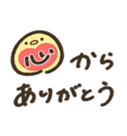 ひよこの日常（感謝編）（個別スタンプ：17）