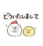 ひよこの日常（感謝編）（個別スタンプ：18）