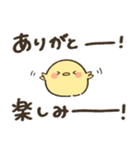 ひよこの日常（感謝編）（個別スタンプ：22）