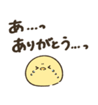 ひよこの日常（感謝編）（個別スタンプ：25）