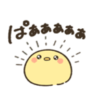 ひよこの日常（感謝編）（個別スタンプ：29）