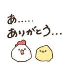 ひよこの日常（感謝編）（個別スタンプ：30）