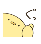 ひよこの日常（感謝編）（個別スタンプ：34）
