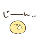 ひよこの日常（感謝編）（個別スタンプ：36）