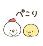 ひよこの日常（感謝編）（個別スタンプ：38）