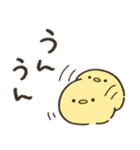 ひよこの日常（感謝編）（個別スタンプ：39）