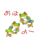 アカメアマガエルとベニテングダケ（個別スタンプ：2）