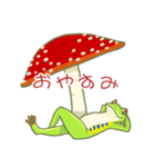 アカメアマガエルとベニテングダケ（個別スタンプ：11）