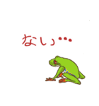 アカメアマガエルとベニテングダケ（個別スタンプ：13）