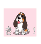 バセットハウンドがいっぱい（個別スタンプ：36）