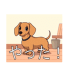 スタンダードダックスフンド（個別スタンプ：17）