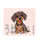 スタンダードダックスフンド（個別スタンプ：21）