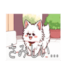 日本スピッツがいっぱい（個別スタンプ：22）
