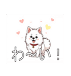 日本スピッツがいっぱい（個別スタンプ：26）