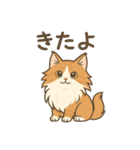 ノルウェージャンが尊いスタンプ2（個別スタンプ：5）