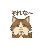 ノルウェージャンが尊いスタンプ2（個別スタンプ：12）