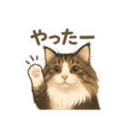 ノルウェージャンが尊いスタンプ1（個別スタンプ：14）