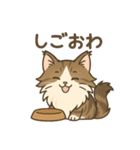ノルウェージャンが尊いスタンプ1（個別スタンプ：25）
