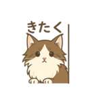 ノルウェージャンが尊いスタンプ1（個別スタンプ：27）