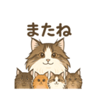 ノルウェージャンが尊いスタンプ1（個別スタンプ：32）
