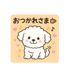 毎日使える☆もふもふワンちゃんスタンプ 3（個別スタンプ：3）