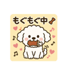 毎日使える☆もふもふワンちゃんスタンプ 3（個別スタンプ：9）