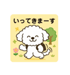 毎日使える☆もふもふワンちゃんスタンプ 3（個別スタンプ：18）