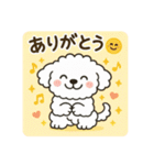 毎日使える☆もふもふワンちゃんスタンプ 3（個別スタンプ：20）