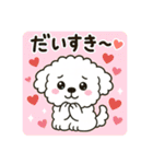 毎日使える☆もふもふワンちゃんスタンプ 3（個別スタンプ：21）