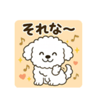 毎日使える☆もふもふワンちゃんスタンプ 3（個別スタンプ：23）