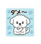 毎日使える☆もふもふワンちゃんスタンプ 3（個別スタンプ：25）